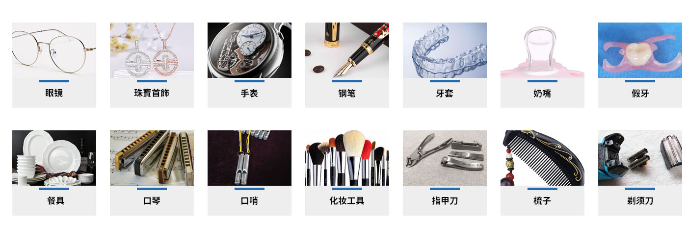 臺(tái)式機(jī)械調(diào)時(shí)調(diào)溫超聲波清洗機(jī)儀器 臺(tái)式機(jī)械調(diào)時(shí)調(diào)溫超聲波清洗機(jī)儀器