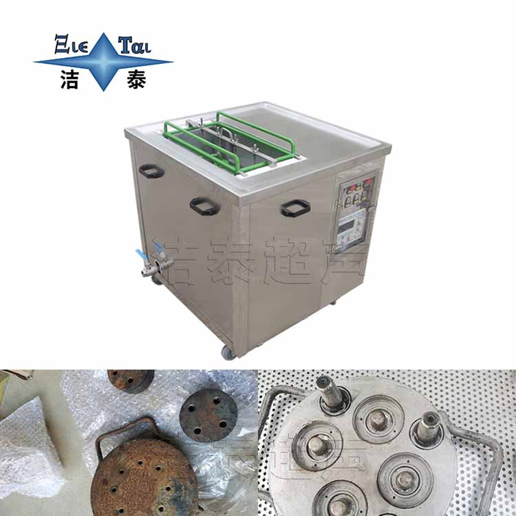 超聲波清洗機(jī)清洗劑怎么選，用什么清洗劑比較好？